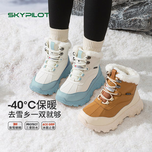 SkyPilot�����ˮ����ѩ��ѥŮ�ӽq��ůѩЬ���������I������Ь