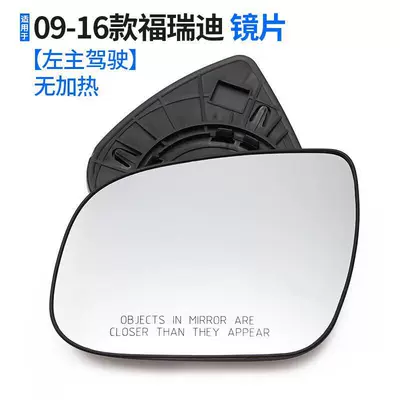 Rearview mirror/rearview mirror – Mirror Lens - 09-16-fredy-without-heating-left-driver