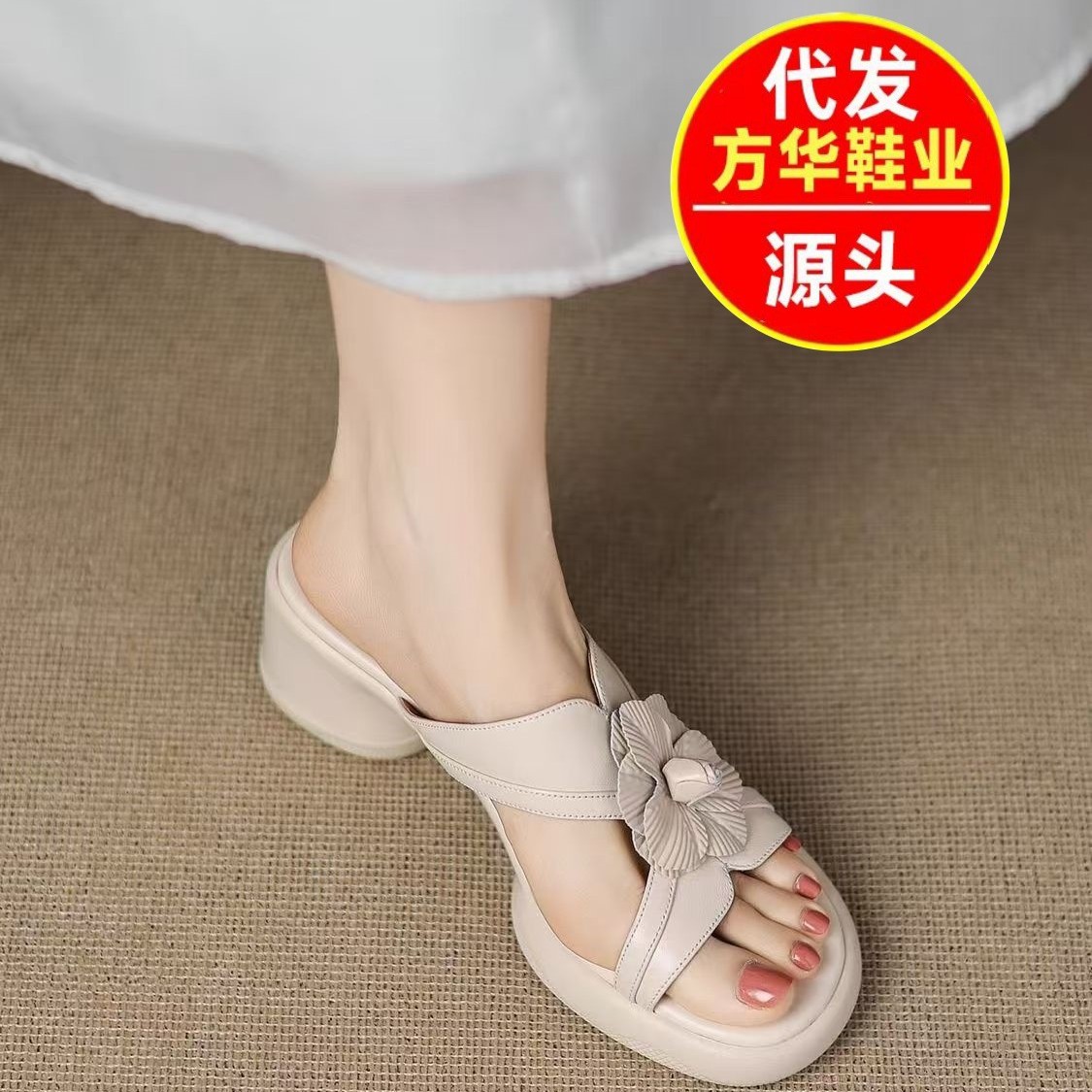 Zapatillas de Tacón Alto con Suela de Caucho, Antideslizante, para Verano