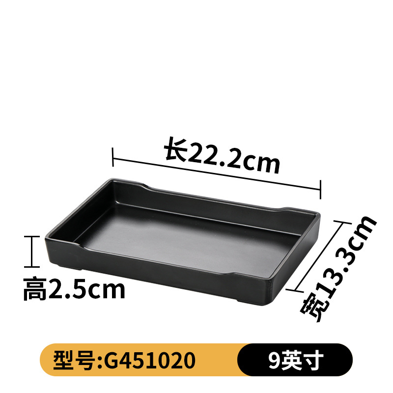 G451020