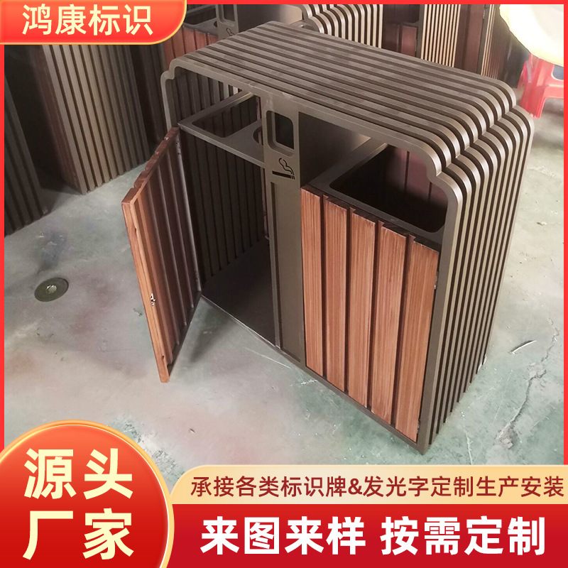 景区户外不锈钢垃圾桶小区公园环保设施室外加厚分类垃圾桶