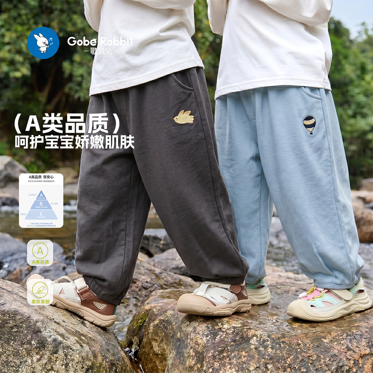 嬰兒長褲子單孔絲防蚊褲夏裝兒童男童女童寶寶小童休閒褲潮流百搭