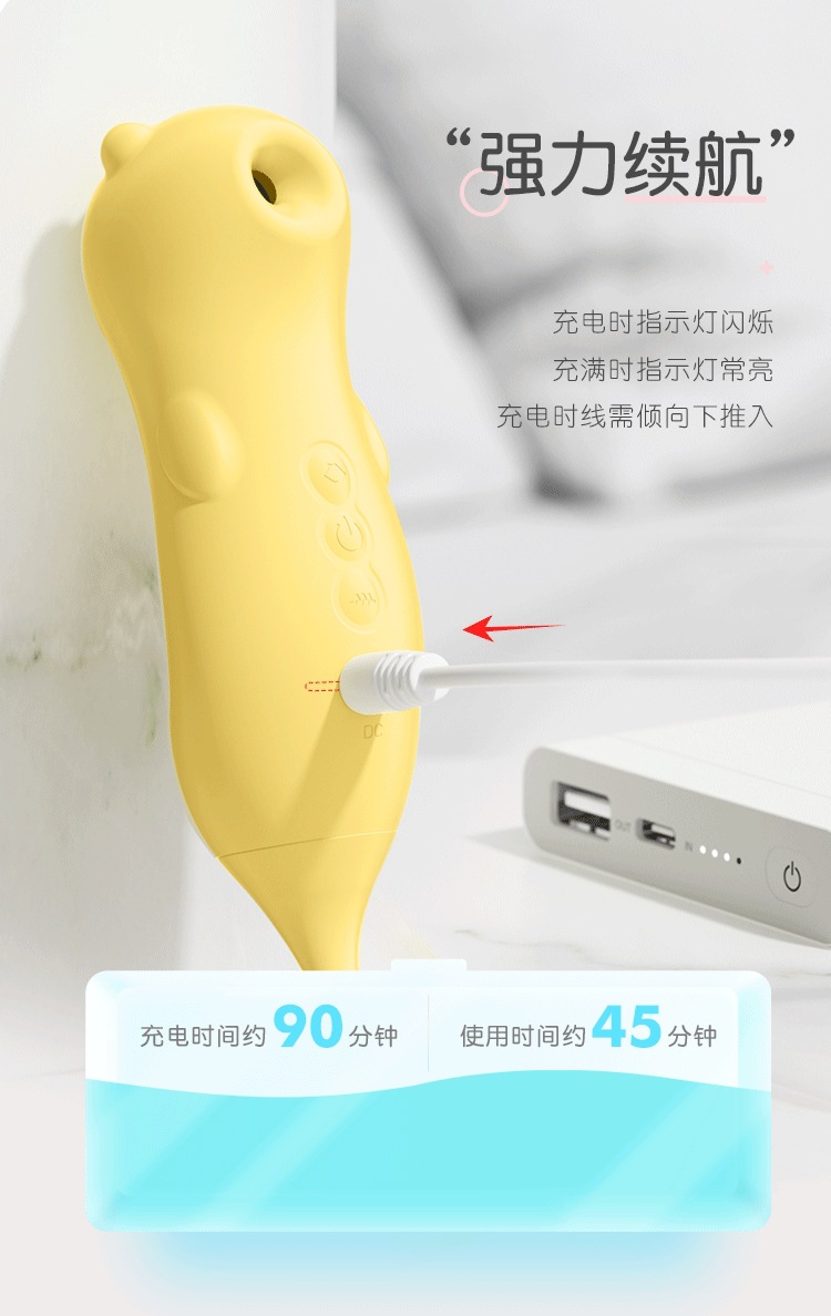 Mystery Ji Shuang Doudou Sucking Pulse Jumping Egg Silicone Adult Massager — detail image 8