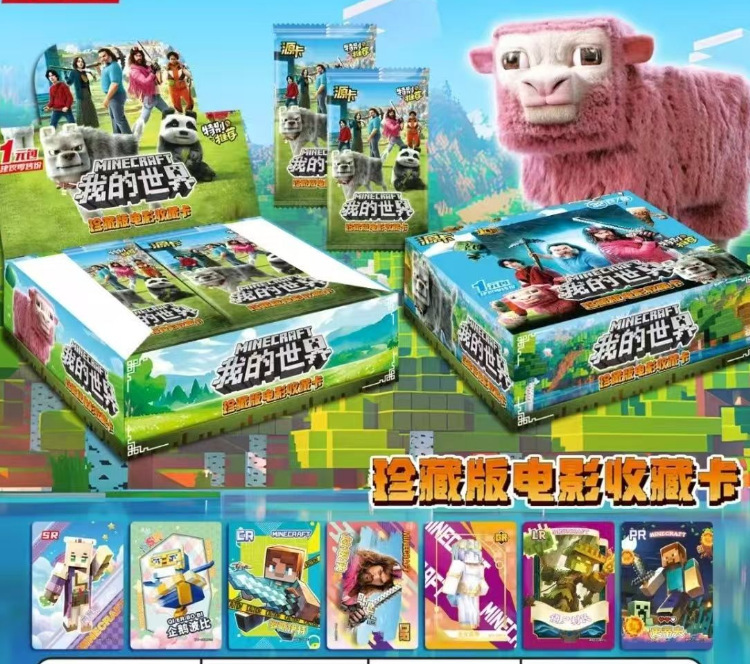 Minecraft(팩당 사진 5장) 전체 상자를 구매하고 32의 배수로 촬영하세요.