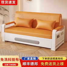 折叠两用2023新款客厅小户型阳台网红多功能伸缩沙发沙发床