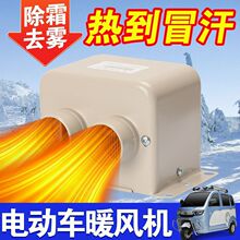 늄�܇ů�L�C��˪���F48v60v72v���݆ȡů���]�܇ȡů�����L�C