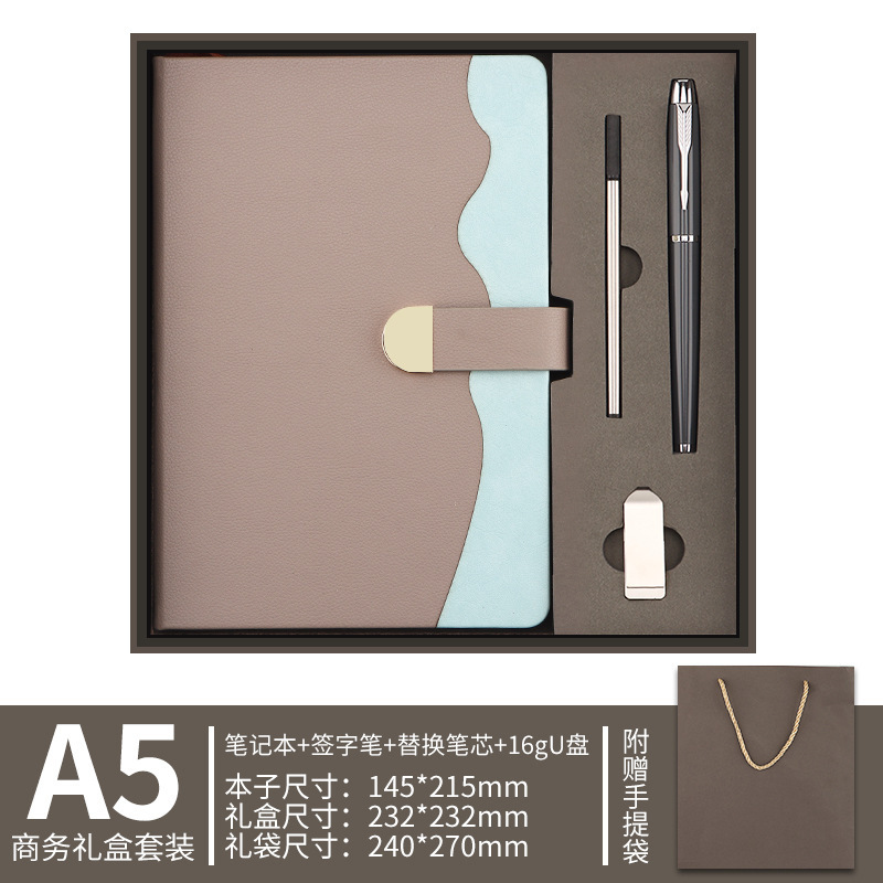 a5笔记本礼盒套装定制可印logo企业礼品高颜值记事本保温杯伴手礼|undefined
