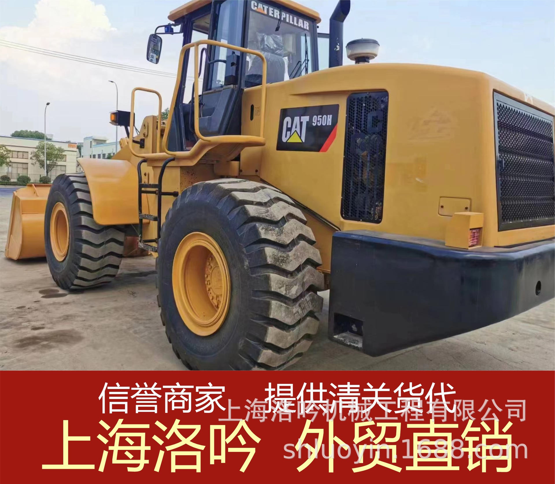 Perenne comercio exterior 90% nuevo usado XCMG 500HV / KV cargador de trabajo 200 horas de segunda mano Komatsu 380