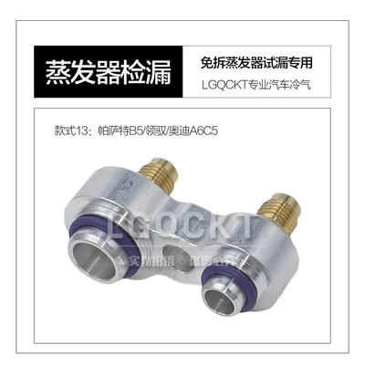 Automotive air conditioning | expansion valve leak detection special - style-13-suitable-for-passat-b5
