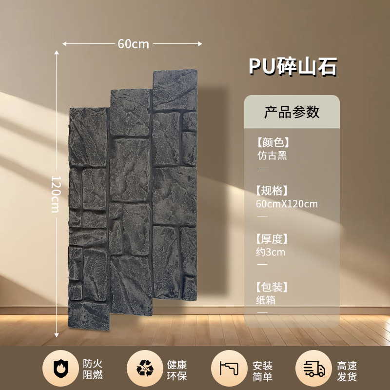 X2 - 14 (piedra de colina) Negro antiguo