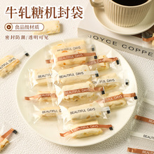 �W�t���s�ǹ����b���Ӻ�ţ����̫����ϲ��ʳƷ���b��DIY�決����