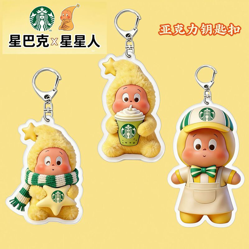 Popular Starbucks Star-Shaped Cute Merchandise Flat Acrylic Keychain Backpack Pendant Decoration Niche Gift Popular Starbucks Star-Shaped Cute Merchandise Flat Acrylic Keychain Backpack Pendant Decoration Niche Gift