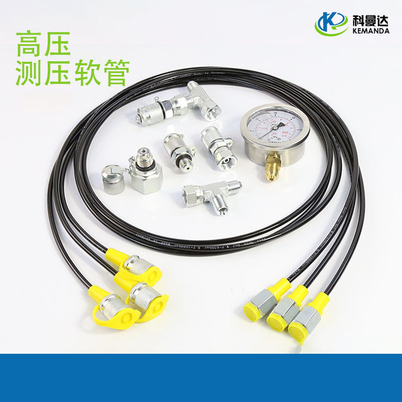 Pressure Gauge Pressure Measuring Hose Manufacturer Wholesale Hydraulic High-Pressure Testing Resin Pipe Pressure 63Mpa Pressure Measuring Connector Pipe Pressure Gauge Pressure Measuring Hose Manufacturer Wholesale Hydraulic High-Pressure Testing Resin Pipe Pressure 63Mpa Pressure Measuring Connector Pipe