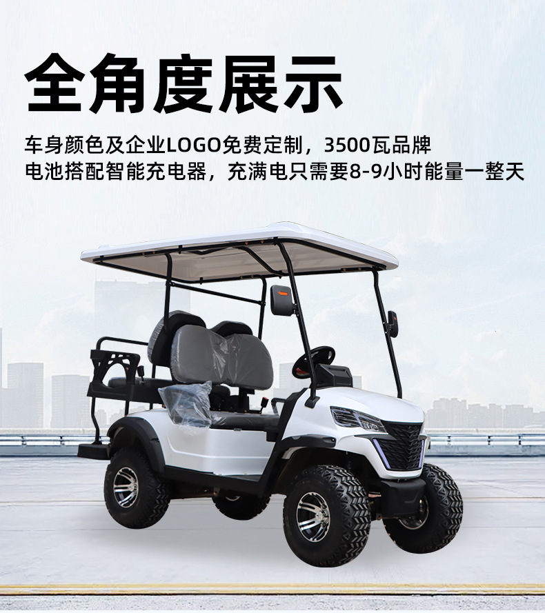 Electric Golf Cart with 4 Rows and 8 Seats for Scenic Spots, Hotels, and Golf Courses, Four-Wheel Shuttle Golf Cart