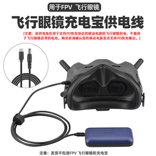 BRDRC�m�ô�FPV Combo ��늌���늳��Դ�� v2��늾��w�����R��