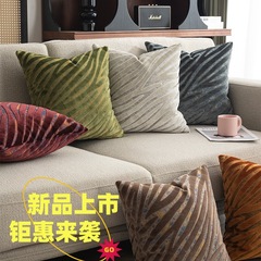 轻奢几何沙发靠垫抱枕夏季北欧风格欧式抱枕样板房别墅客厅靠枕套