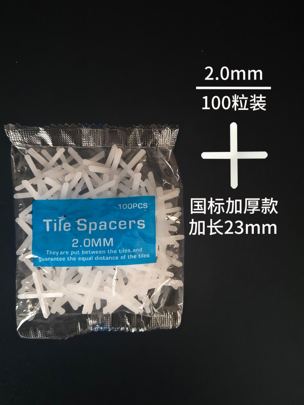 地砖墙砖找平器厂家直供加厚插片实心底座调平器固定留缝辅助工具|undefined
