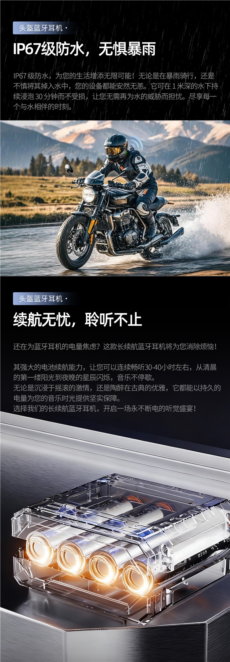 Hengjiang-C50 heavy bass motorcycle helmet Bluetooth headset, waterproof, noise-reducing, mixing, MESH multi-person intercom dedicated