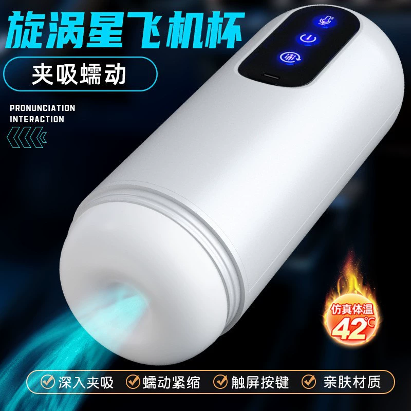 Automatic male masturbator (Magic Wind PRO), telescopic rotating, cup heating