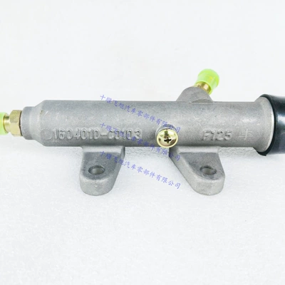 Clutch master cylinder cylinder 1604010-C0103 is compatible