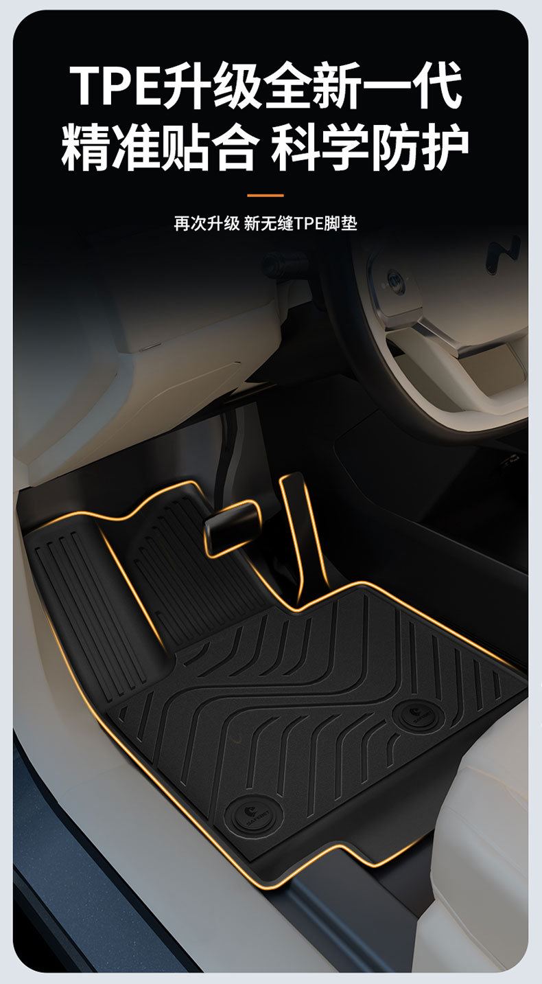 Suitable for Ledao L60 L80 L90 Special Vehicles, All-Weather Tpe Car Floor Mats, Trunk Mats, and Car Accessories