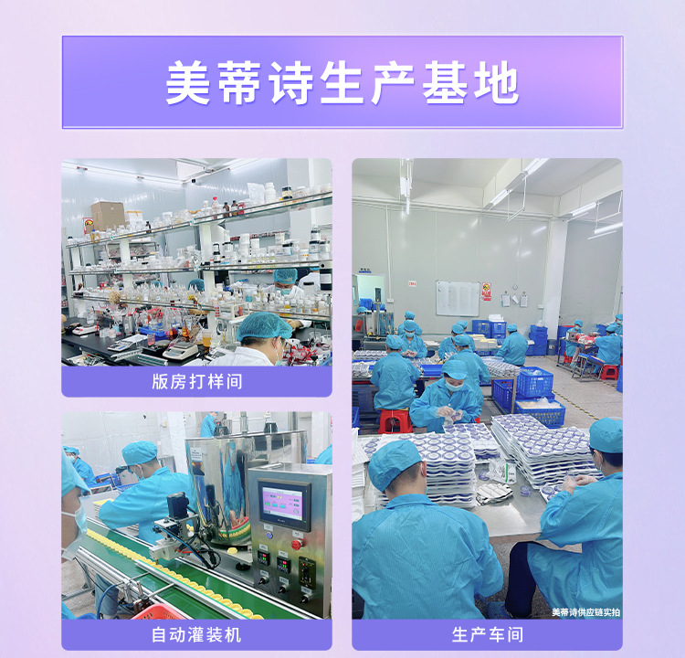 深圳市美蒂诗商贸有限公司-无线端_08