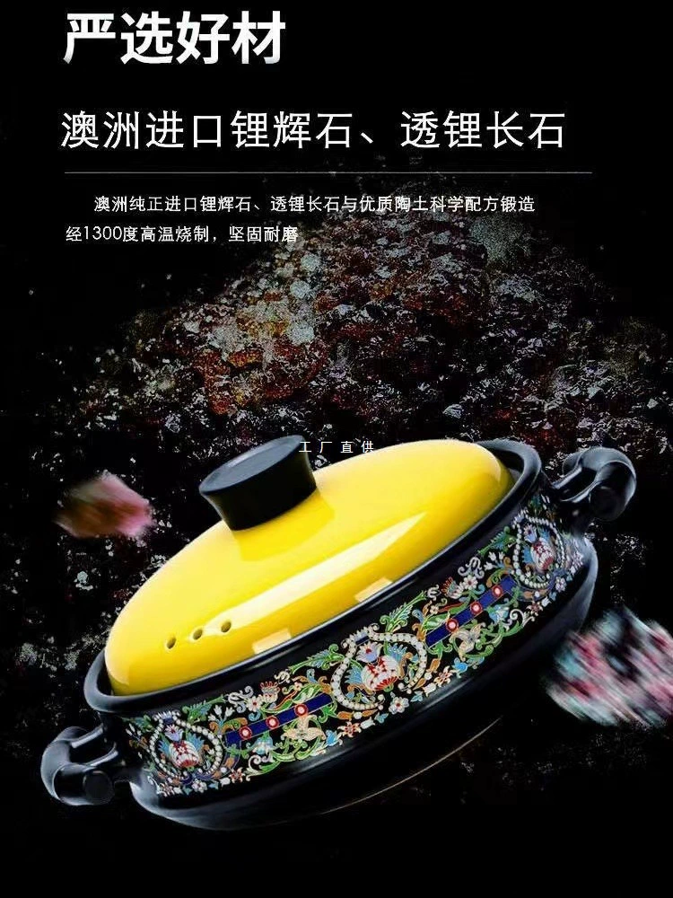Керамическая кастрюля с индукцией и открытым пламенем Jingdezhen - двойное назначение, жаростойкая жарот pot/горшок для супа/хотпот 3.5 л-8 л