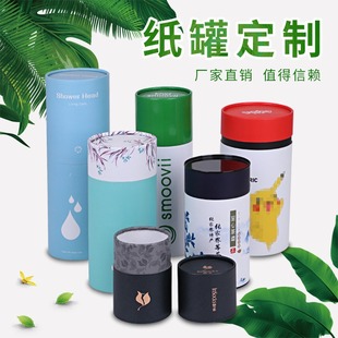 �S�һ��輈�޶���ţƤ���AͲ��Ѭ����㼈Ͳ���b�YƷ�ռ{��ӡ��Ͳ