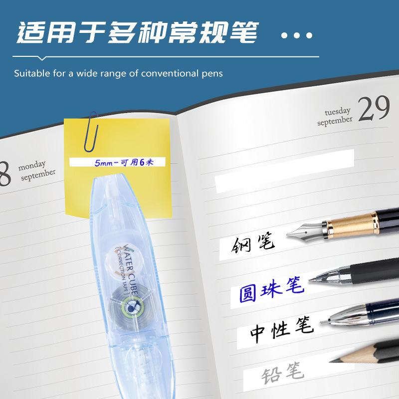 Cinturón corrector recargable instalado de forma independiente, cinturón corrector tipo pupila para estudiantes, cinturón corrector de oficina de estilo ins de alto valor