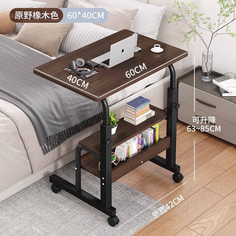 床边桌可移动简约小桌子卧室家用学生书桌简易升降宿舍懒人电脑桌|undefined