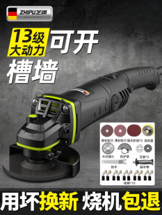 Shibaura Angle Grinder Multifunctional Grinder Cutting Machine Small Grinder Hand Grinder Polishing Machine Household Hand Grinding Wheel