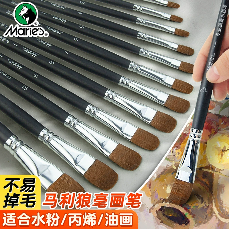 Marley Brush Special for Art Students Wolfhair Chalk Acrylic Pigment Pickup Brush Beginners Oil Brush Painting Brush