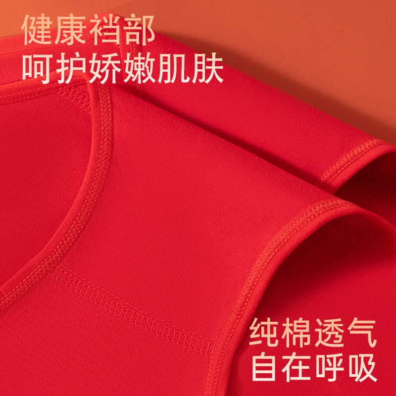 Año de nacimiento rojo estilo chino algodón puro cintura media boda gran tamaño rojo festivo transpirable señoras calzoncillos calcetines gratis