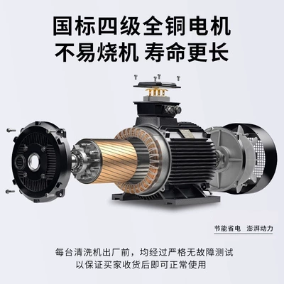 Car washing machine Cleaning Machine