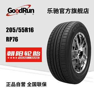 CHAOYANG Avtomobil şini 205/55R16RP76 91V