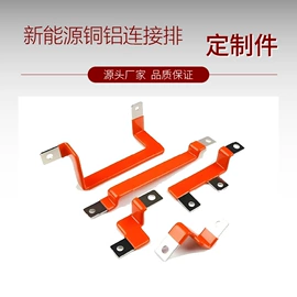 冲压加工;焊接加工