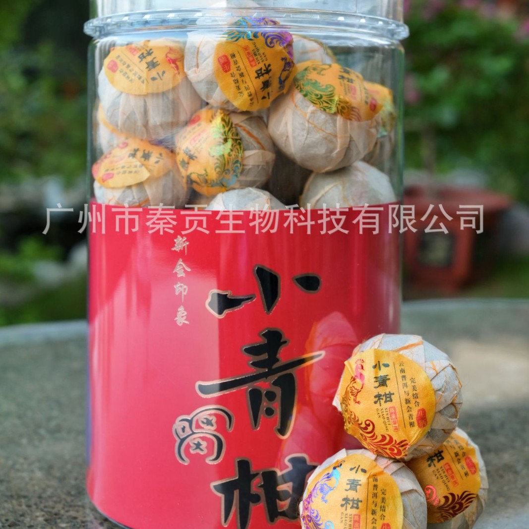 广东新会纯生晒小青柑熟普茶礼盒家用送礼节日公司采购送礼长辈