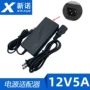定制监控12v5aled适配器