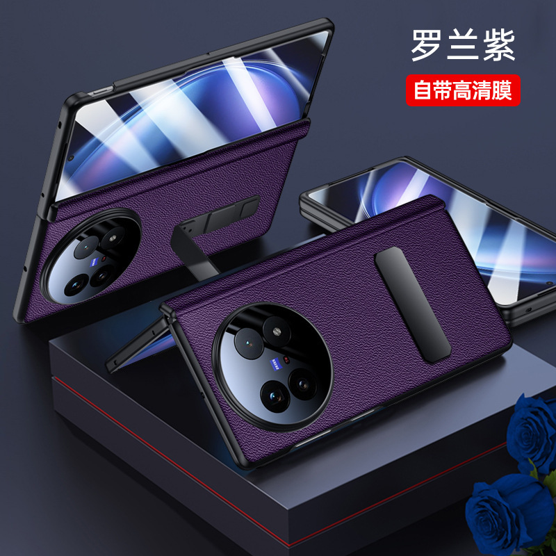 适用于VIVOXFold5手机壳中轴铰链旋转支架壳膜一体全包防摔保护套|undefined