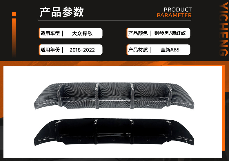 Suitable for Volkswagen T-Roc 2018-2022 Standard Version Rear Lip Spoiler Exterior Modification