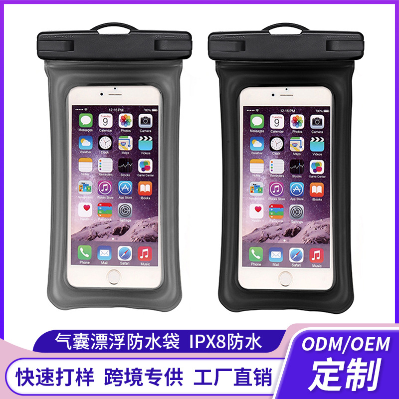 气囊手机防水袋可触屏 游泳潜水漂流手机透明充气保护套防水袋