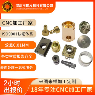 ���Ʒǘ�Ʒ cnc����ӹ����ؾ��ܷǘ��~�F�X��܇����� cnc�ӹ�