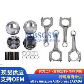 适用于大众奥迪 汽车活塞套装 活塞 06H107065AB