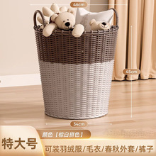 脏衣篓家用脏衣服收纳筐玩具桶换洗衣篮子脏衣篮卫生间放衣服口篓