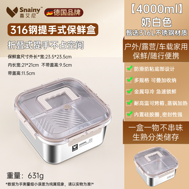 手提げ食品級携帯弁当箱316ステンレス保冷箱密封蓋付き屋外キャンプ弁当箱|undefined