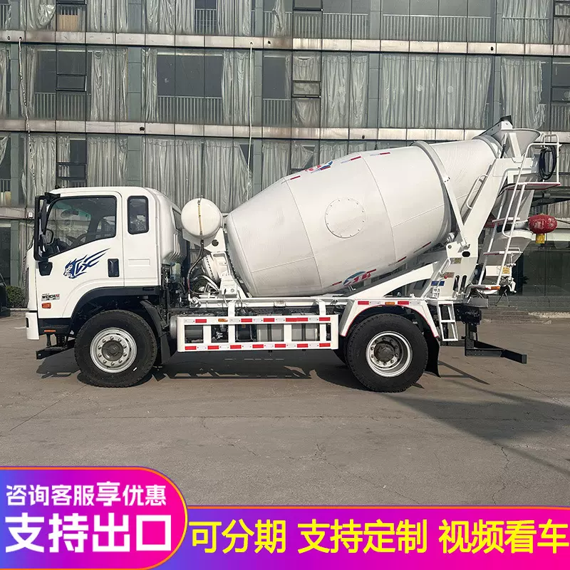 混凝土搅拌车 商混站用大型全自动水泥罐车商砼运输车 商混砼罐车