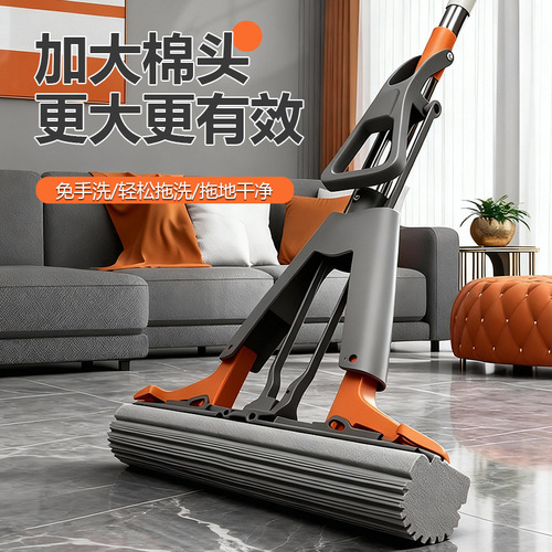 New Sponge Mop with No Hand Wash, Household One-Sweep Clean Lazy Water Absorbing Mop, Foldable Squeeze Water Rubber Cotton Floor Mop