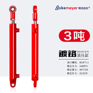 �ӱ��|��3���͸����p��Һ����С��HSG50*28 �p���ò�܇Һ���͸�