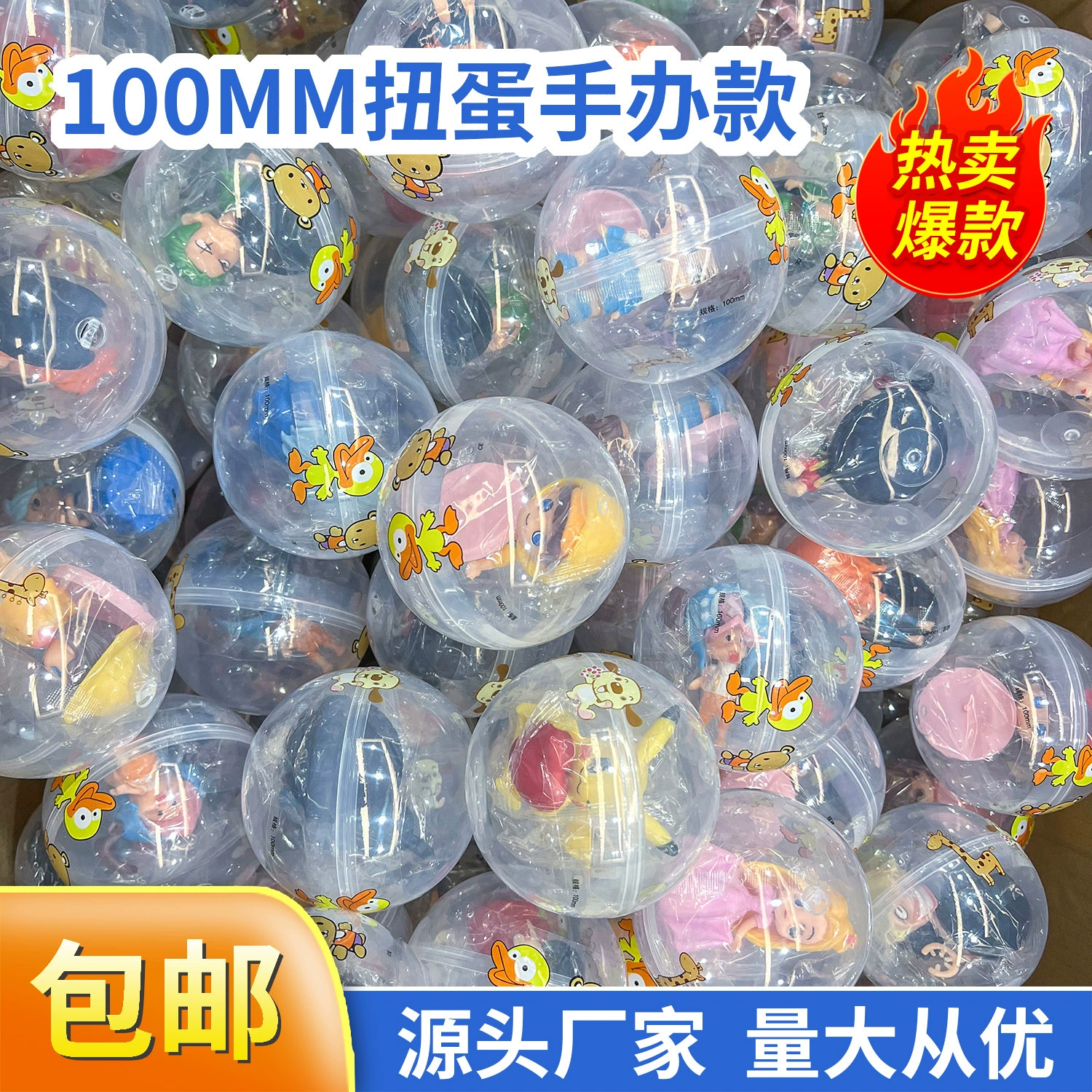 Подарочная машина Подарочная машина Подводная машина Подводная машина Подарочная машина Подарочная лента с игрушечным яйцом Детская игрушка