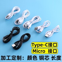 ����type-c������USB-C���m���A�鰲׿��늾��pC��V8�����l���
